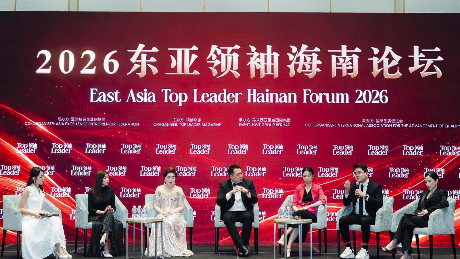 Global Trade Finance参加2026东亚领袖海南论坛